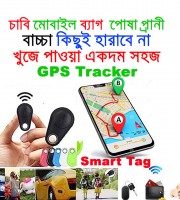 (১পিচ)Anti Lost Smart Tag Device – Wireless Smart Gps Tracker